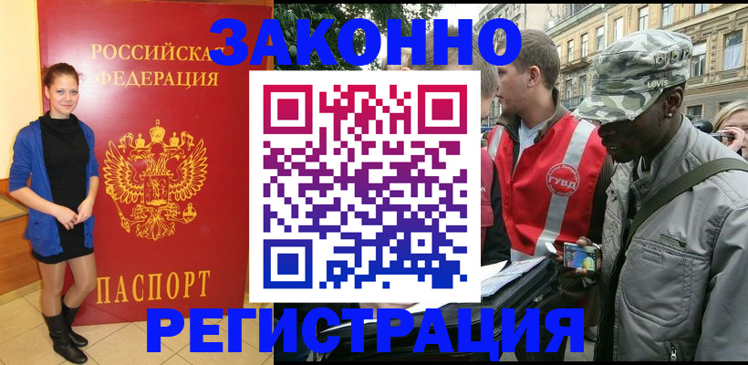 найти адрес прописки в Белёве