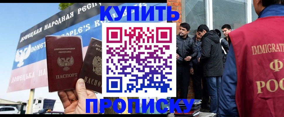 временная регистрация госуслуги в Белёве